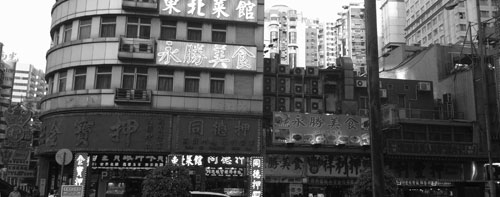 Kinesiskt i Macao