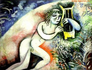 Marc Chagall Orpheus