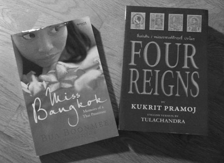 Böcker från Thailand