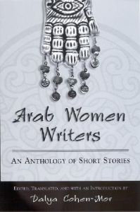 Arab women writers