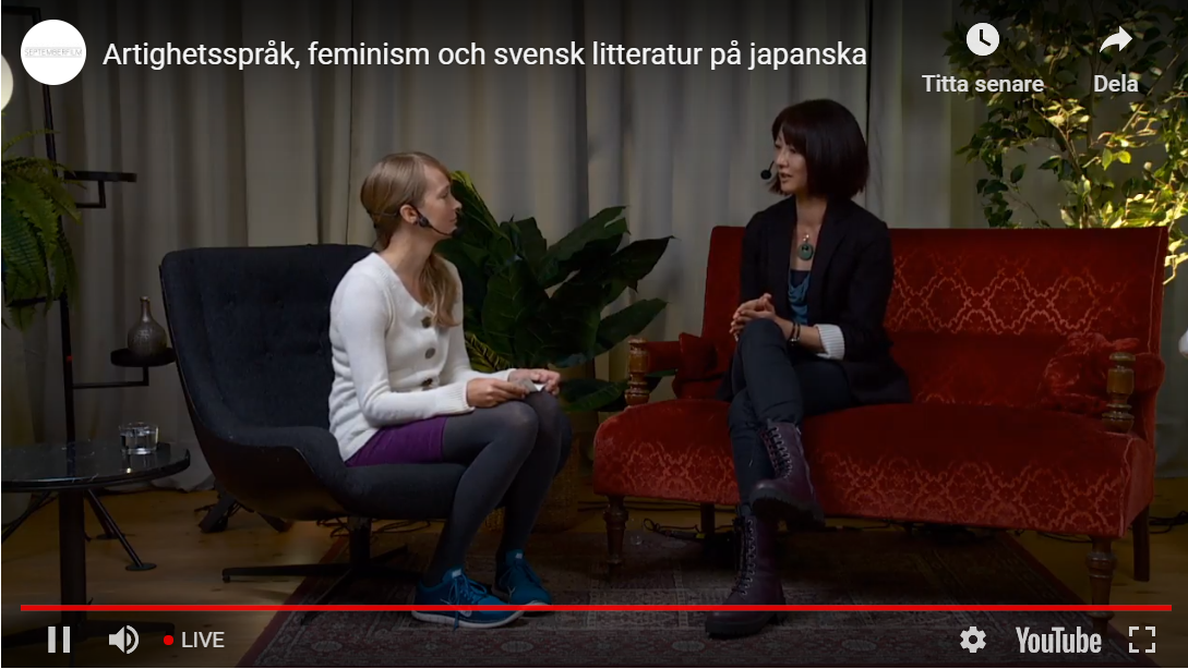 Artighetsspråk och feminism på japanska