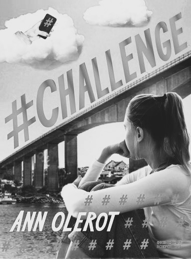 #challenge